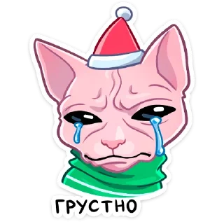 #️⃣ emoji Рамзес Telegram sticker 6 of 48