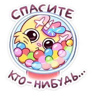 Sticker from @sticksbb 🩷 <- канал со стиками