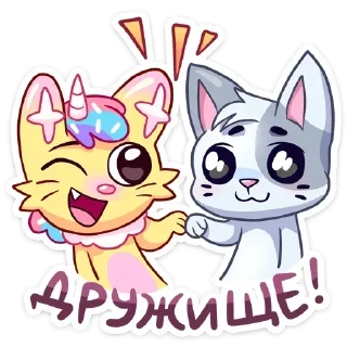 😍 emoji @sticksbb 🩷 <- канал со стиками Telegram sticker 11 of 12
