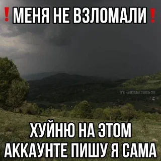 😘 emoji Да вы поахуевали бляди Telegram sticker 5 of 77