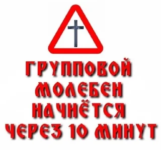 😇 emoji Да вы поахуевали бляди Telegram sticker 24 of 77