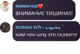 👩‍❤️‍💋‍👨 emoji я: чонс,винс,кимчынын,тристан) Telegram sticker 3 of 43