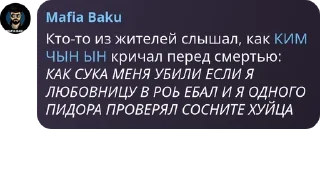 🐿️ emoji я: чонс,винс,кимчынын,тристан) Telegram sticker 19 of 43