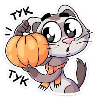 🎃 emoji Винс (@TgSticker) Telegram sticker 21 of 48