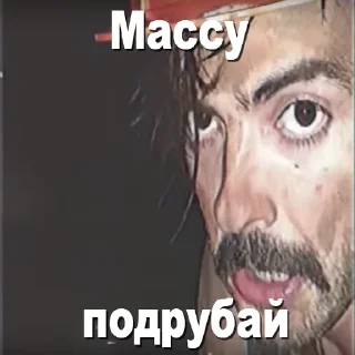 💆‍♂️ emoji Игорь Катамаранов - стикер пак Telegram sticker 15 of 27