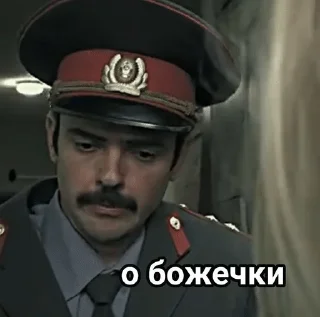 🫡 emoji Жилин Telegram sticker 23 of 35