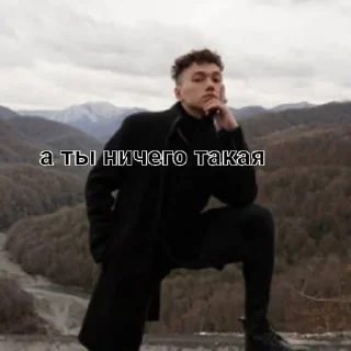 Sticker from три дня глеба