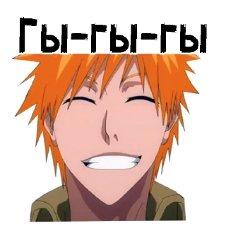 🤣 emoji Блич :: @animesticks Telegram sticker 5 of 30