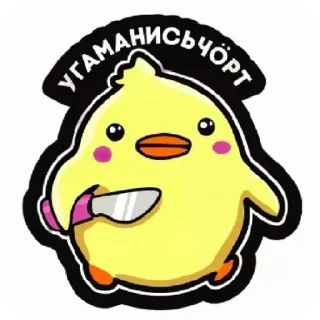 🙂 emoji DanyaWels Telegram sticker 10 of 33