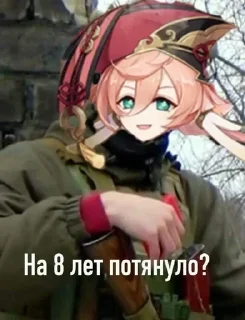 😏 emoji Геншин Telegram sticker 10 of 110