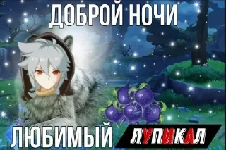 😘 emoji Геншин Telegram sticker 19 of 110