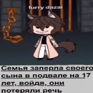 😄 emoji Фури дазай Telegram sticker 14 of 20