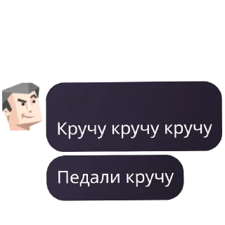 👍 emoji Entp как смысл жизни Telegram sticker 13 of 86