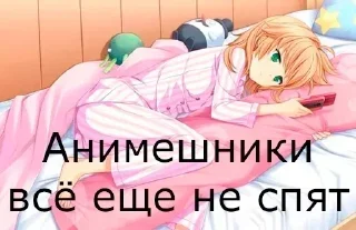 🩰 emoji ппш няшки Telegram sticker 23 of 111