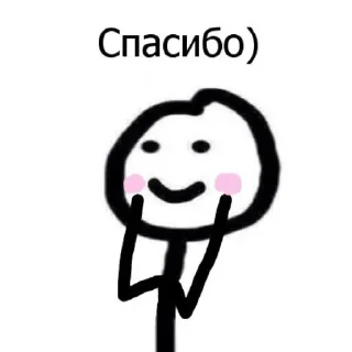 ❤️ emoji Какой-то чубрик Telegram sticker 5 of 77