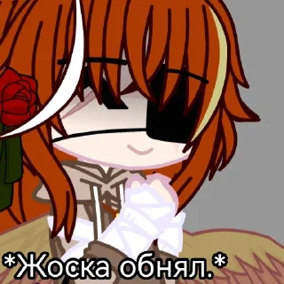 🥰 emoji Какой-то Кто-то. (РПша<3.) Telegram sticker 15 of 38
