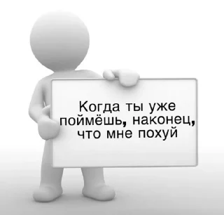 Sticker from Челы