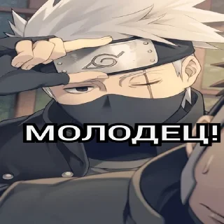 👍 emoji Kakashi Telegram sticker 5 of 52