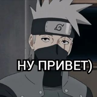 Sticker from Kakashi