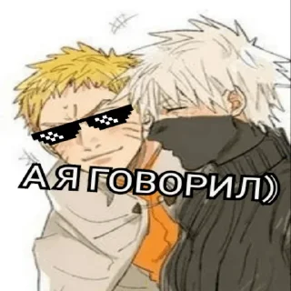 😎 emoji Kakashi Telegram sticker 22 of 52