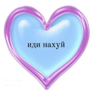 ❤️ emoji Креветочный сок🍤 Telegram sticker 7 of 79