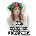 💐 emoji Monetochka Telegram sticker 16 of 30