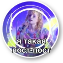 💁‍♀️ emoji Monetochka Telegram sticker 5 of 30