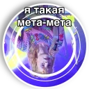💁‍♀️ emoji Monetochka Telegram sticker 6 of 30