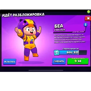 🫥 emoji Brawl stars Telegram sticker 14 of 33