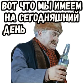 🧐 emoji Операция «Ы» :: @elsticko Telegram sticker 13 of 120