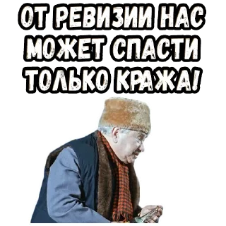 🧐 emoji Операция «Ы» :: @elsticko Telegram sticker 15 of 120