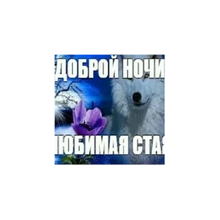 😴 emoji Железный нелюдь Telegram sticker 5 of 29