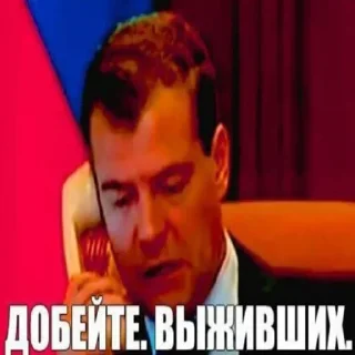🤬 emoji Железный Димон Telegram sticker 12 of 55