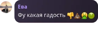 Sticker from димон lmao