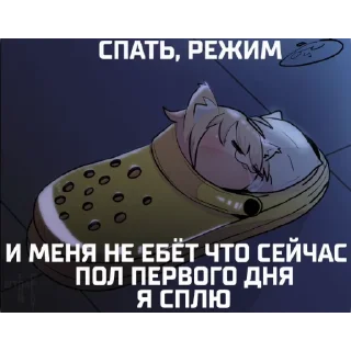 👍 emoji Создатель кунимен Telegram sticker 9 of 43