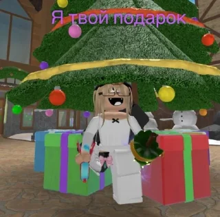 🌟 emoji Шавти и Ностя Telegram sticker 5 of 54