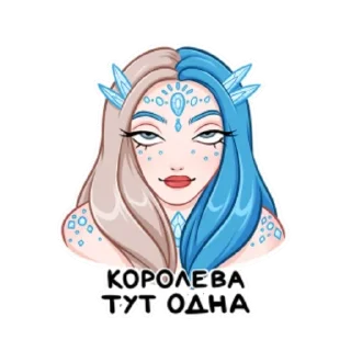 🌟 emoji Мейби Бейби Telegram sticker 14 of 16