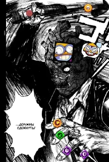 💀 emoji Brawl Ghouls Telegram sticker 20 of 21