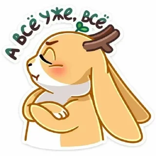😒 emoji liiiis Telegram sticker 19 of 25