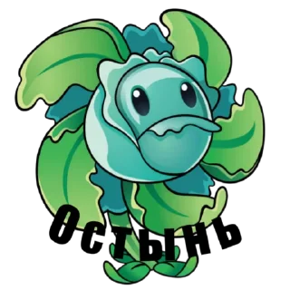 🤣 emoji Шутяра pvz Telegram sticker 7 of 20