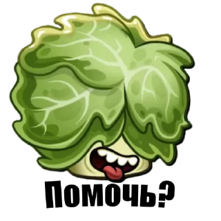 😊 emoji Шутяра pvz Telegram sticker 9 of 20