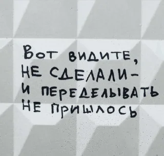 Sticker from Мои_фразы