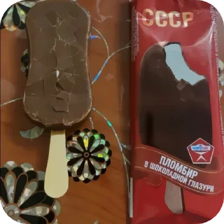 🤘 emoji Я Еврей Telegram sticker 10 of 63