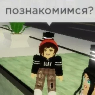 🌟 emoji Роплакс Telegram sticker 5 of 25
