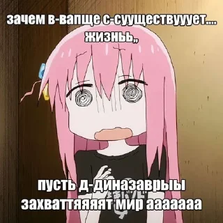 🌟 emoji Грустные шалавы |  @CTPAX_TPE3 Telegram sticker 19 of 85