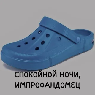 🩴 emoji Жёстки тапок Telegram sticker 13 of 33