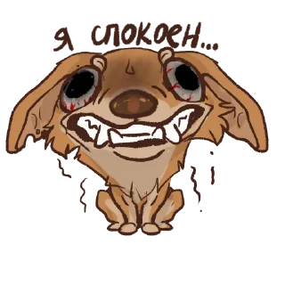 ☠️ emoji Пиздюки Telegram sticker 11 of 30