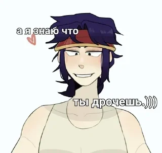 😏 emoji Чéсдурак>:3 Telegram sticker 22 of 120