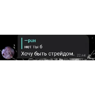 🏳‍🌈 emoji Сумерские Педики Telegram sticker 15 of 29