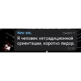 🏳‍🌈 emoji Сумерские Педики Telegram sticker 21 of 29